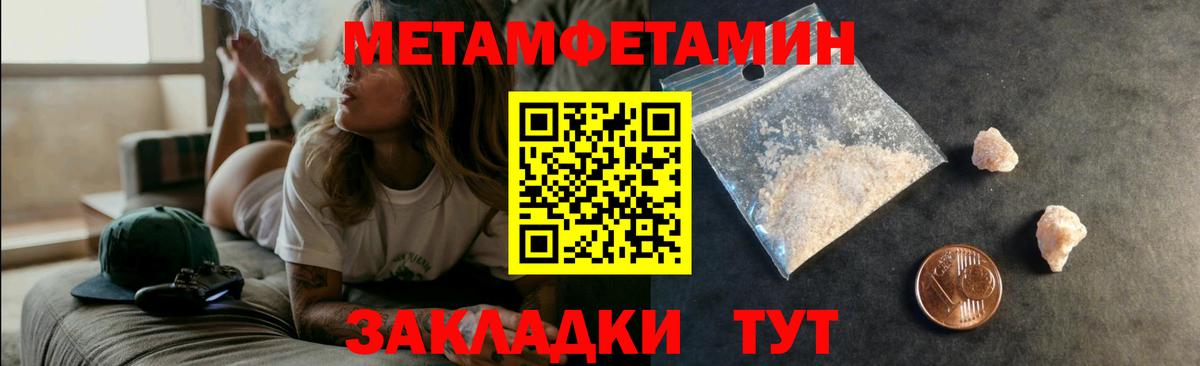 АМФЕТАМИН 98% Нефтекамск