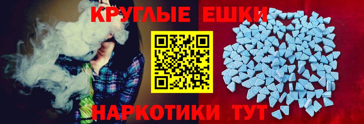 Ecstasy 300 mg Нефтекамск