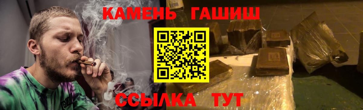 Гашиш AMNESIA HAZE  Вход с VPN  купить наркотик  Нефтекамск  Гашиш VHQ  ГАШИШ 