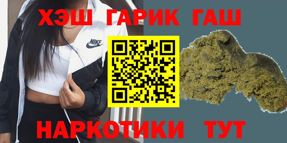 ГАШИШ Ice-O-Lator Нефтекамск