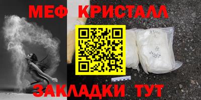 круглые Уссурийск