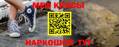 гашишное масло Усть-Джегута
