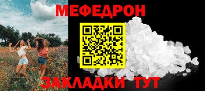ПСИЛОЦИБИНОВЫЕ ГРИБЫ Усть-Илимск