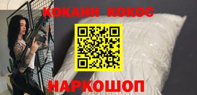 круглые Уссурийск