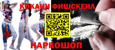 ПСИЛОЦИБИНОВЫЕ ГРИБЫ Усть-Илимск