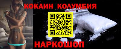 ПСИЛОЦИБИНОВЫЕ ГРИБЫ Усть-Илимск