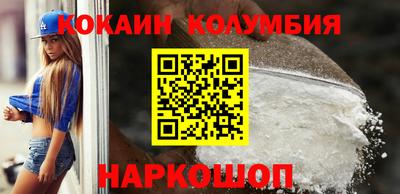 ПСИЛОЦИБИНОВЫЕ ГРИБЫ Усть-Илимск