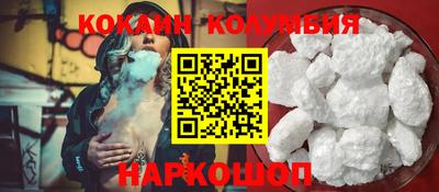гашишное масло Усть-Джегута