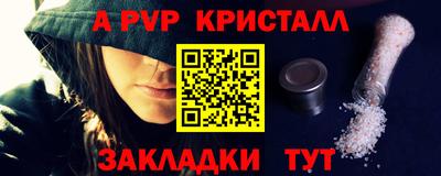 круглые Уссурийск