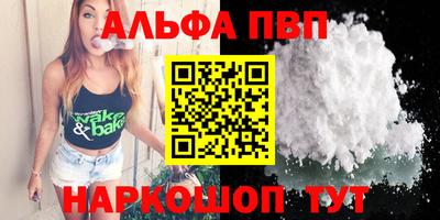 ПСИЛОЦИБИНОВЫЕ ГРИБЫ Усть-Илимск