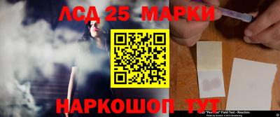 гашишное масло Усть-Джегута