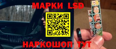 ПСИЛОЦИБИНОВЫЕ ГРИБЫ Усть-Илимск