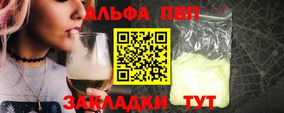 ПСИЛОЦИБИНОВЫЕ ГРИБЫ Усть-Илимск