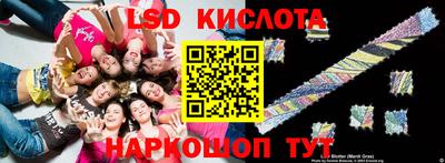 круглые Уссурийск