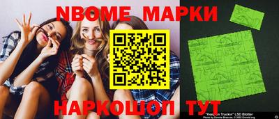 круглые Уссурийск