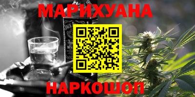 ПСИЛОЦИБИНОВЫЕ ГРИБЫ Усть-Илимск