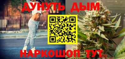 гашишное масло Усть-Джегута