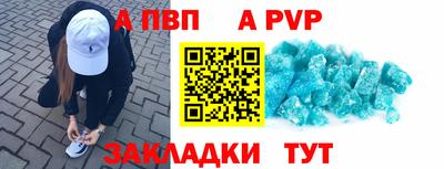 круглые Уссурийск