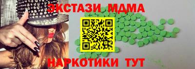ПСИЛОЦИБИНОВЫЕ ГРИБЫ Усть-Илимск
