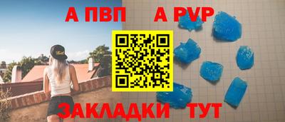 круглые Уссурийск