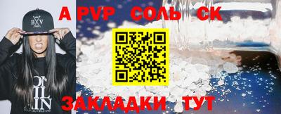 гашишное масло Усть-Джегута