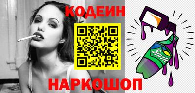 ПСИЛОЦИБИНОВЫЕ ГРИБЫ Усть-Илимск