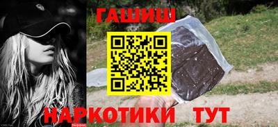 ПСИЛОЦИБИНОВЫЕ ГРИБЫ Усть-Илимск