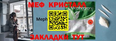 круглые Уссурийск