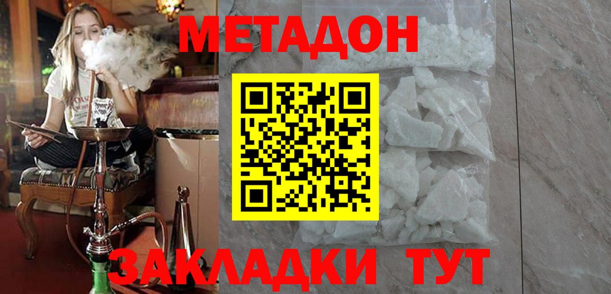 MEGA рабочий сайт  Метадон VHQ  Вход с VPN  Нефтекамск  Метадон VHQ 