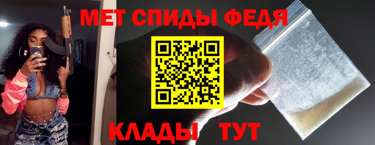 Метамфетамин мет  Вход с VPN  Нефтекамск 