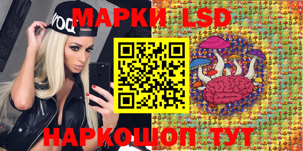 Марки N-bome 1,5мг  Марки N-bome 1,5мг  Вход с VPN  Марки NBOMe  Нефтекамск 