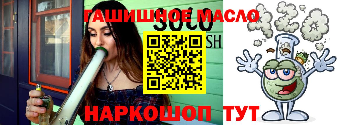 Дистиллят ТГК Wax  блэк спрут ссылки  ТГК вейп с тгк  Нефтекамск  Вход с VPN 
