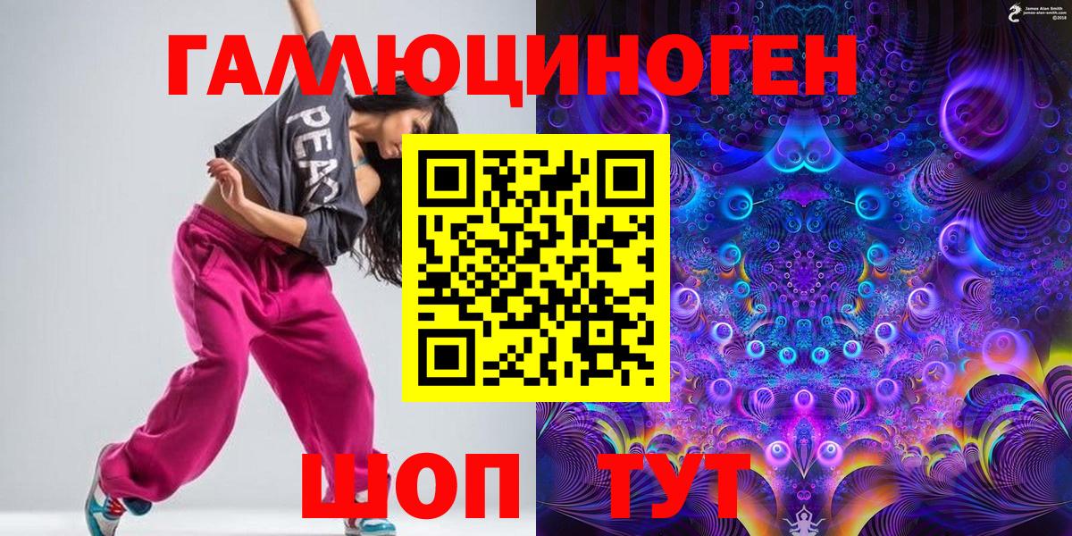 Псилоцибиновые грибы Cubensis Нефтекамск