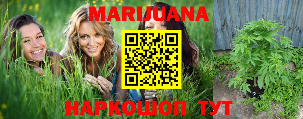 Нефтекамск  Шишки марихуана сатива  Вход с VPN  Конопля OG Kush 